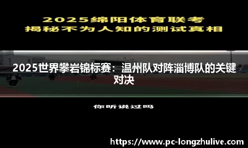 龙珠直播官方网站