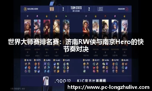 龙珠直播APP