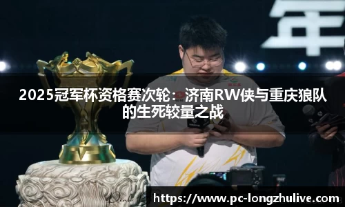 龙珠直播平台