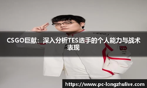 龙珠直播平台