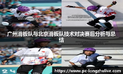 龙珠直播平台