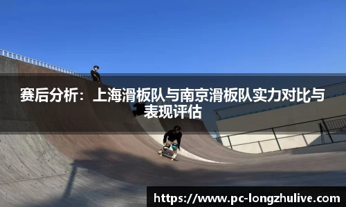 龙珠直播APP