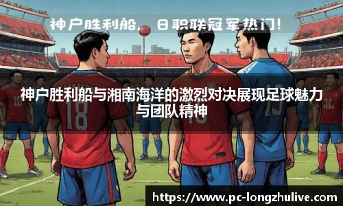 龙珠直播APP