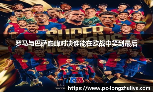 龙珠直播APP