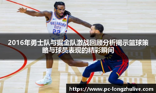 龙珠直播平台