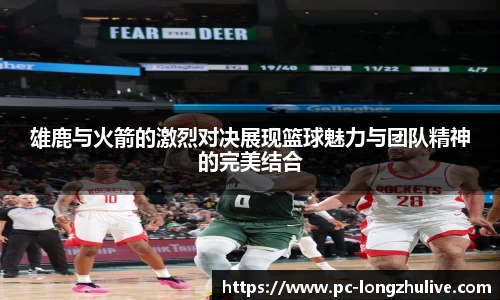 龙珠直播首页