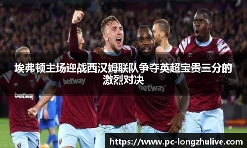 龙珠直播平台