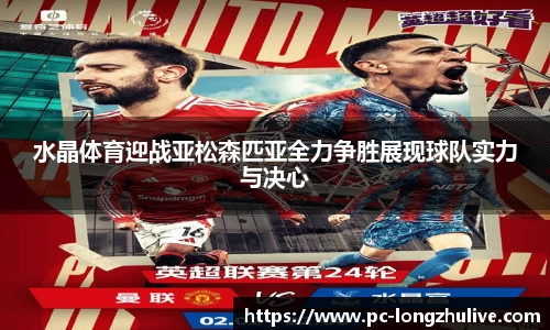 龙珠直播APP