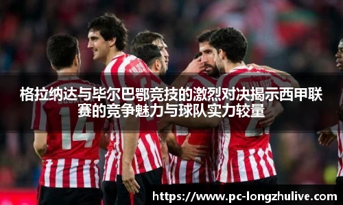 龙珠直播首页