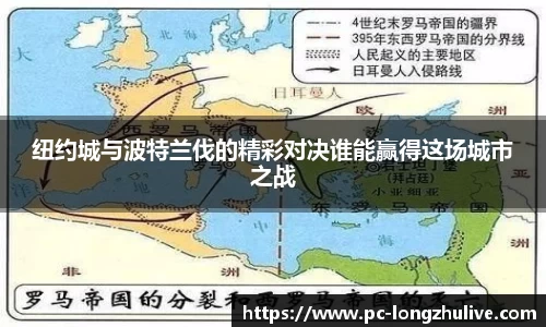 龙珠直播首页