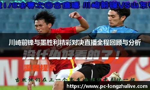 龙珠直播APP