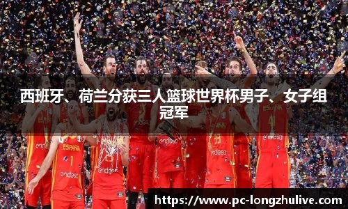 龙珠直播APP